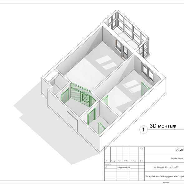 Бежевая однокомнатная квартира черчеж 