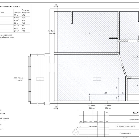 Бежевая однокомнатная квартира черчеж 
