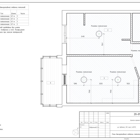 Бежевая однокомнатная квартира черчеж 