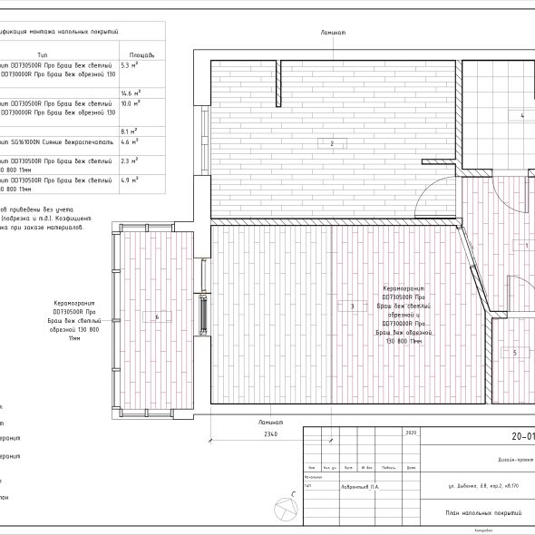 Бежевая однокомнатная квартира черчеж 