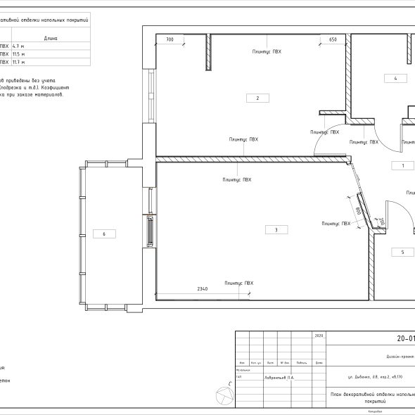 Бежевая однокомнатная квартира черчеж 
