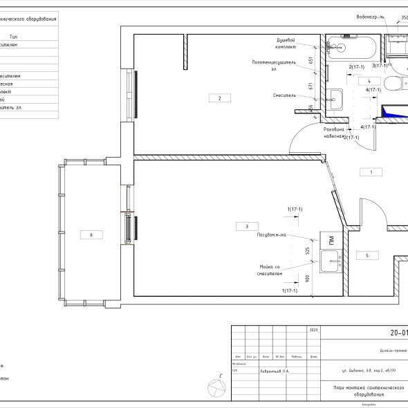 Бежевая однокомнатная квартира черчеж 