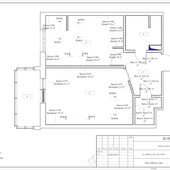 Бежевая однокомнатная квартира черчеж 