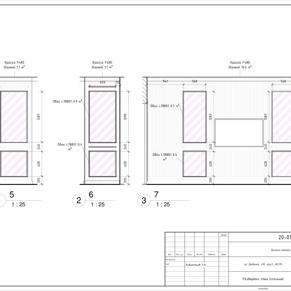 Бежевая однокомнатная квартира черчеж 