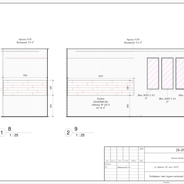 Бежевая однокомнатная квартира черчеж 