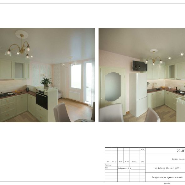 Бежевая однокомнатная квартира черчеж 