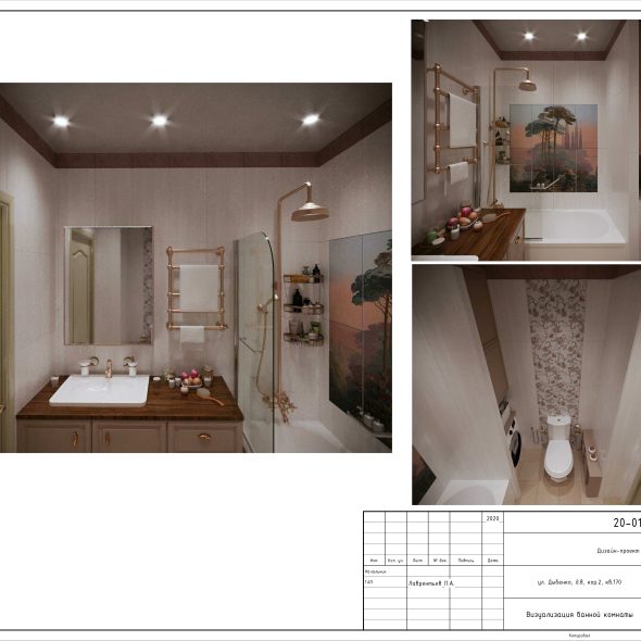 Бежевая однокомнатная квартира черчеж 