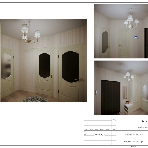 Бежевая однокомнатная квартира черчеж 