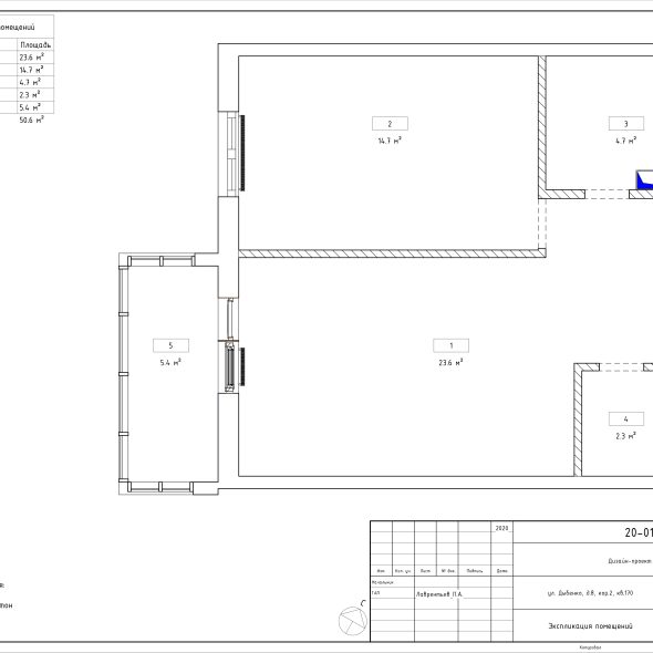 Бежевая однокомнатная квартира черчеж 