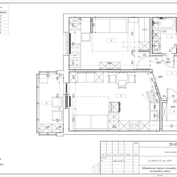 Бежевая однокомнатная квартира черчеж 