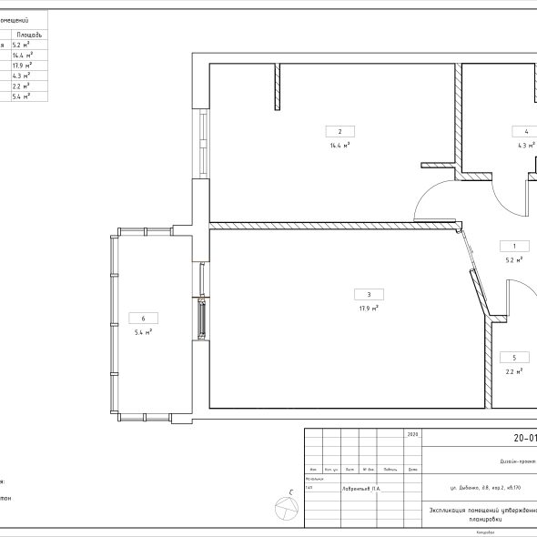 Бежевая однокомнатная квартира черчеж 