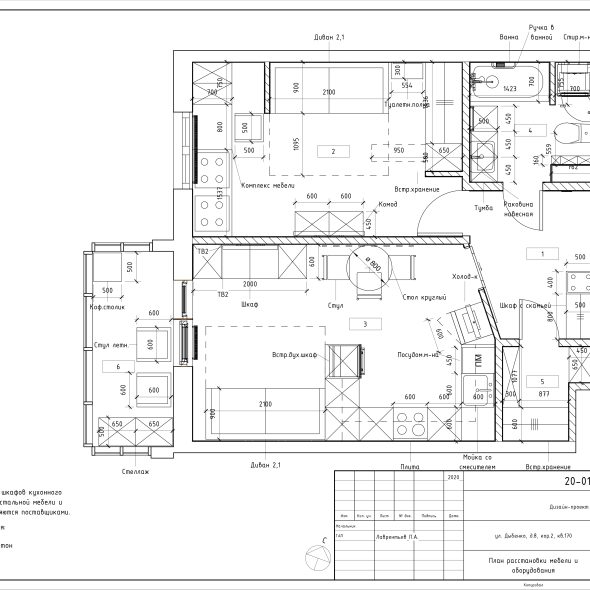 Бежевая однокомнатная квартира черчеж 