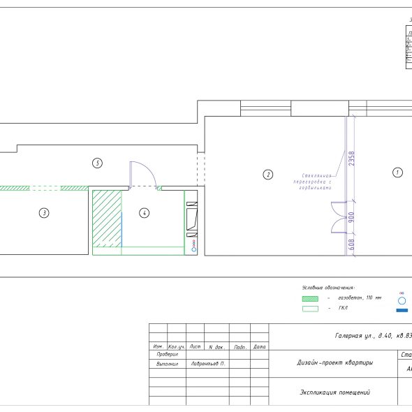 Черчеж дизайн проекта в стиле лофт 16