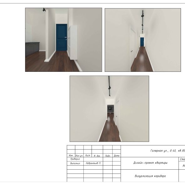 Черчеж дизайн проекта в стиле лофт 4