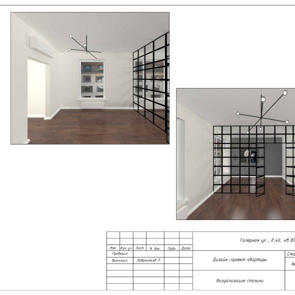 Черчеж дизайн проекта в стиле лофт 5