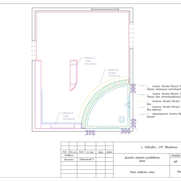 Черчеж дизайн проекта частного дома в снт 53