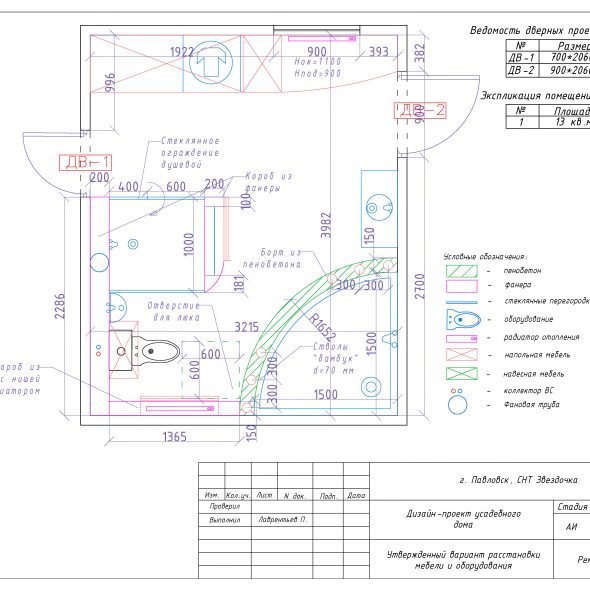 Черчеж дизайн проекта частного дома в снт 43