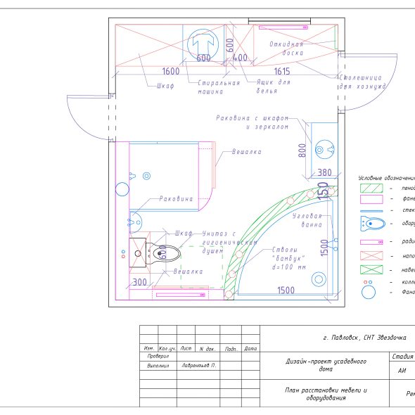 Черчеж дизайн проекта частного дома в снт 44
