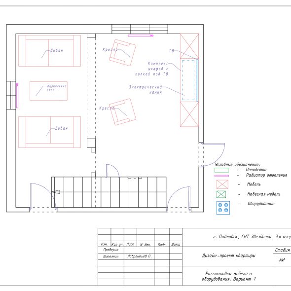 Черчеж дизайн проекта частного дома в снт 4