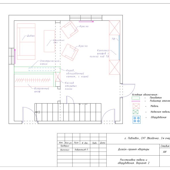 Черчеж дизайн проекта частного дома в снт 5
