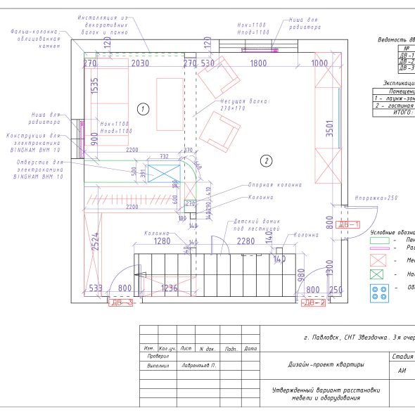 Черчеж дизайн проекта частного дома в снт 7