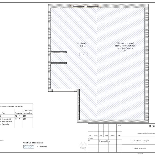 Черчеж дизайн проекта частного дома в снт 32