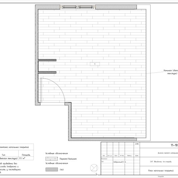 Черчеж дизайн проекта частного дома в снт 34