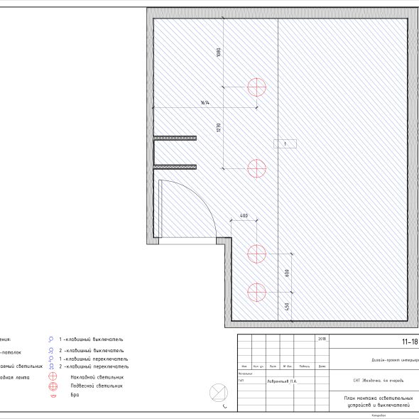 Черчеж дизайн проекта частного дома в снт 36