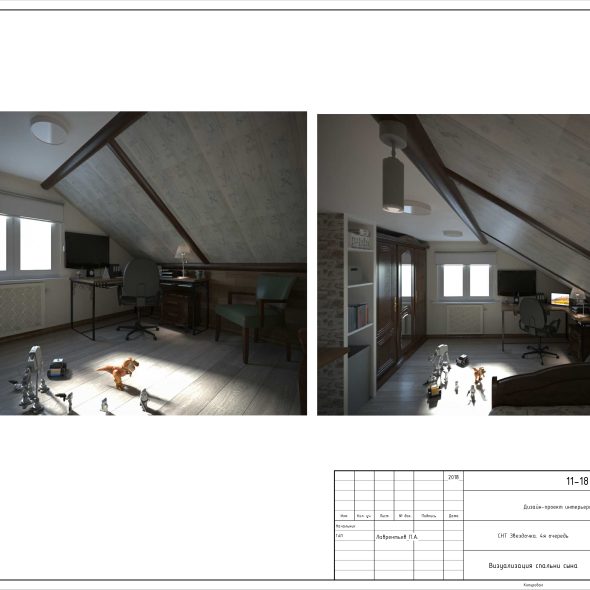 Черчеж дизайн проекта частного дома в снт 38