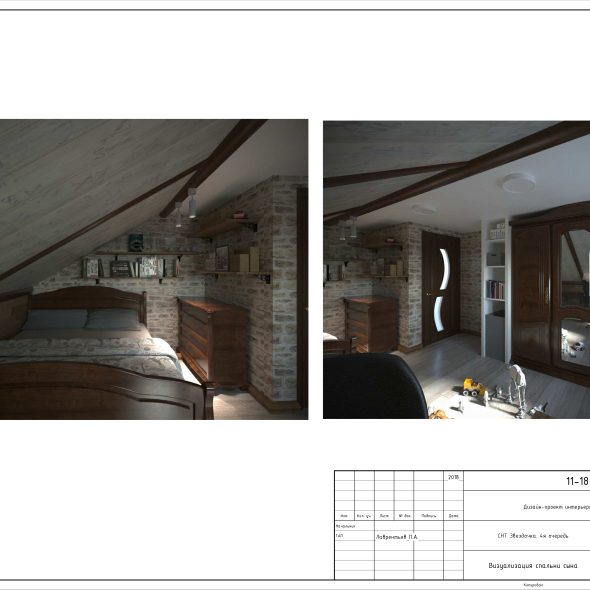 Черчеж дизайн проекта частного дома в снт 39