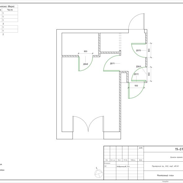 Черчеж однокомнатной квартиры на Приморском проспекте