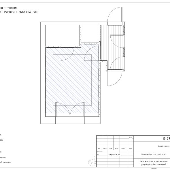 Черчеж однокомнатной квартиры на Приморском проспекте