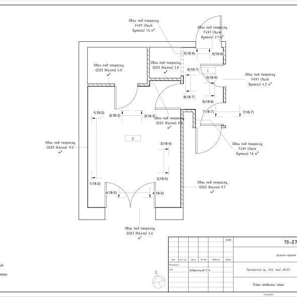 Черчеж однокомнатной квартиры на Приморском проспекте