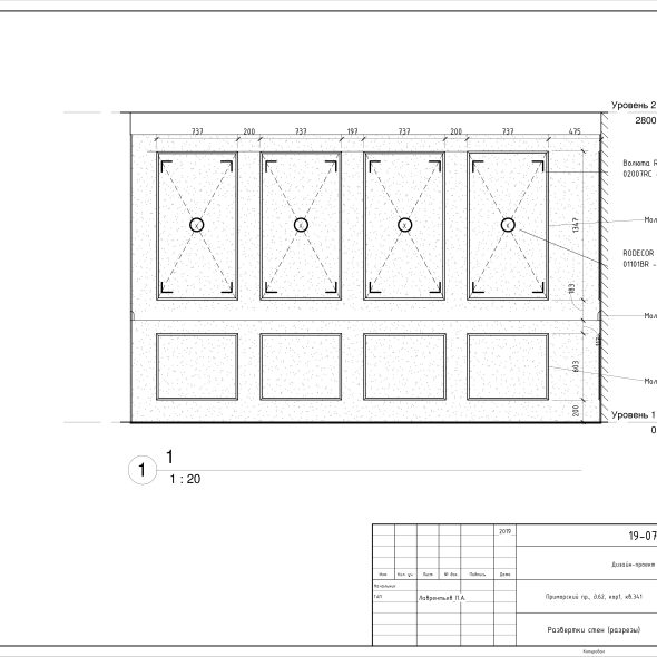 Черчеж однокомнатной квартиры на Приморском проспекте