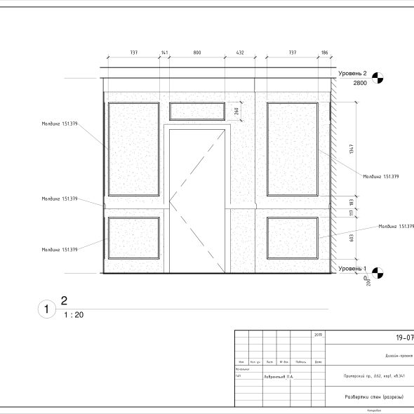 Черчеж однокомнатной квартиры на Приморском проспекте