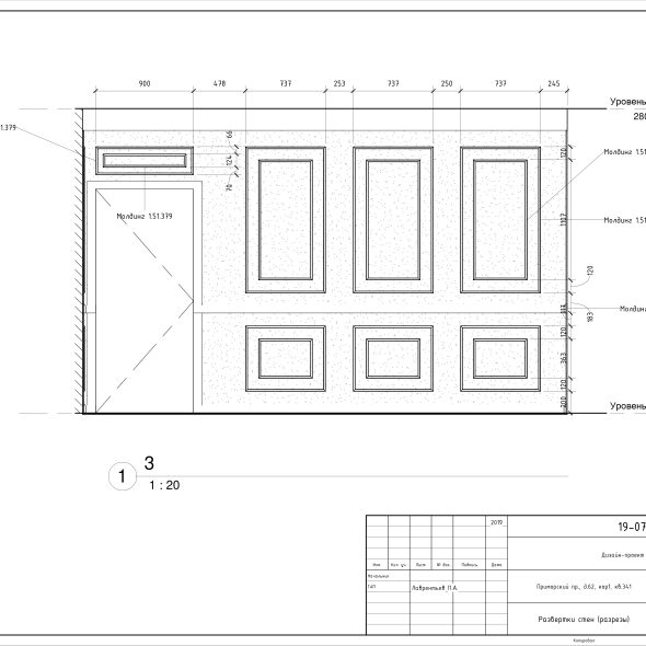 Черчеж однокомнатной квартиры на Приморском проспекте