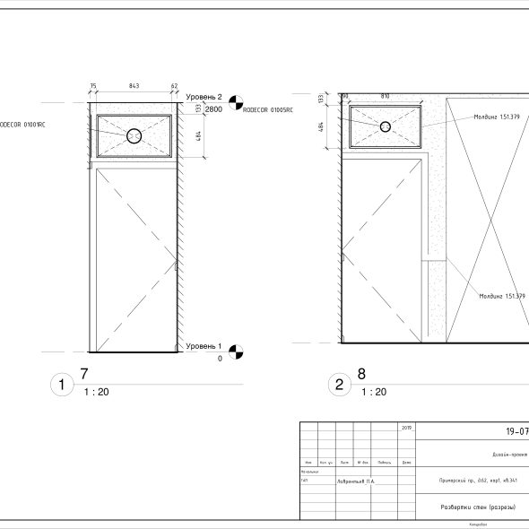 Черчеж однокомнатной квартиры на Приморском проспекте