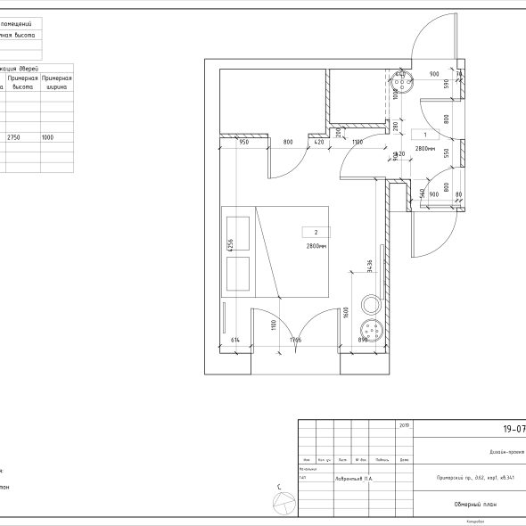 Черчеж однокомнатной квартиры на Приморском проспекте