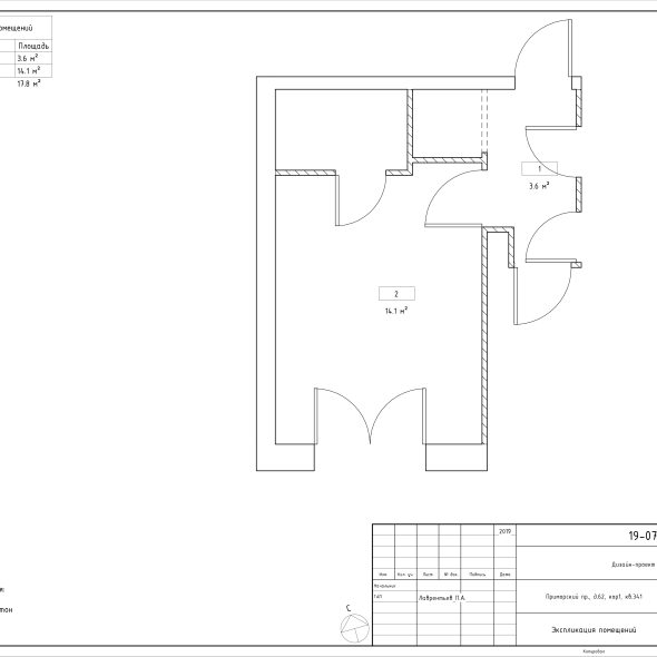 Черчеж однокомнатной квартиры на Приморском проспекте