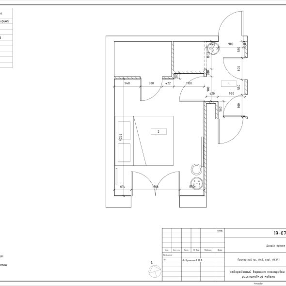 Черчеж однокомнатной квартиры на Приморском проспекте