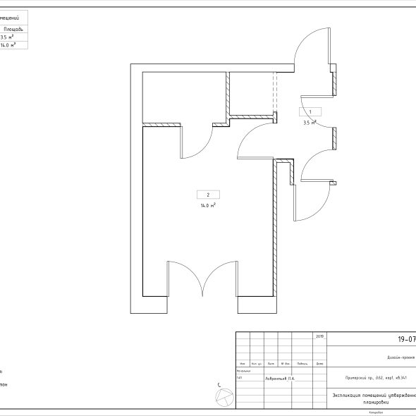 Черчеж однокомнатной квартиры на Приморском проспекте