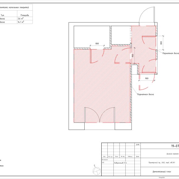 Черчеж однокомнатной квартиры на Приморском проспекте