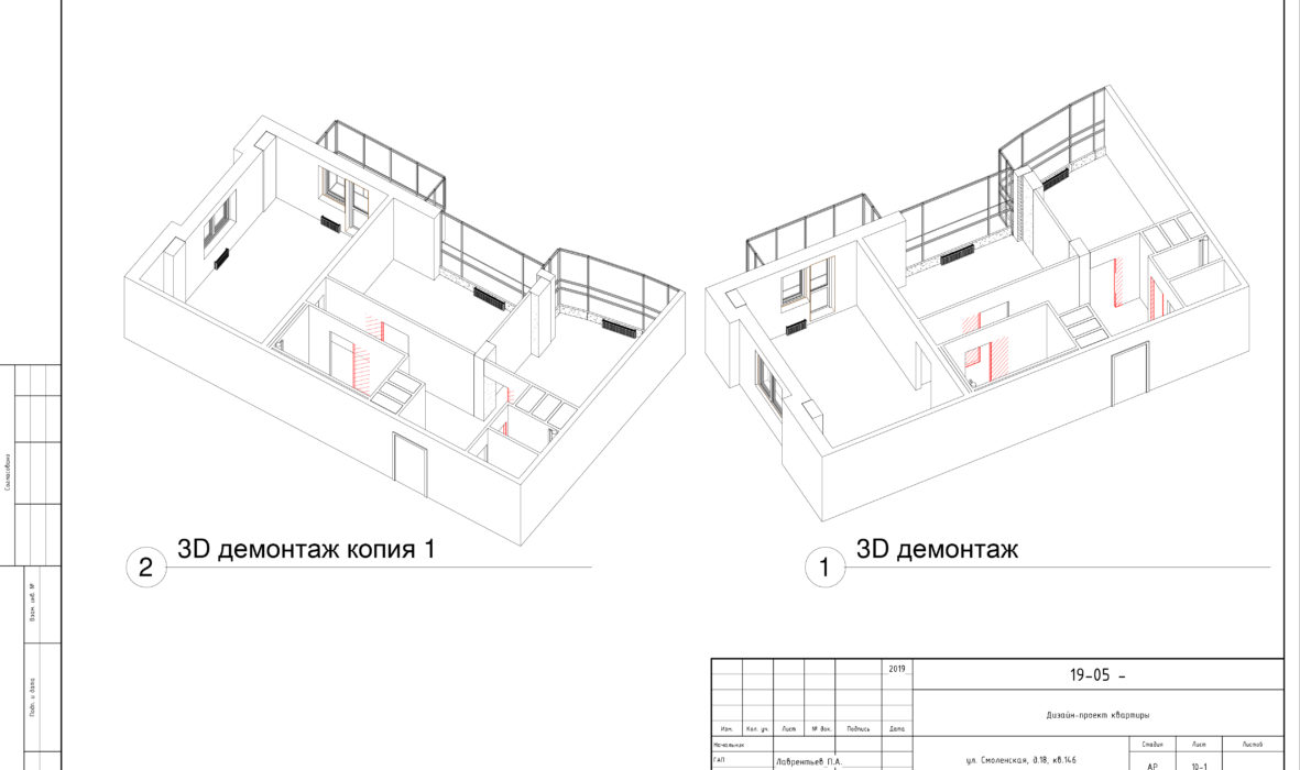 Черчеж проекта современной двухкомнатной квартиры 10