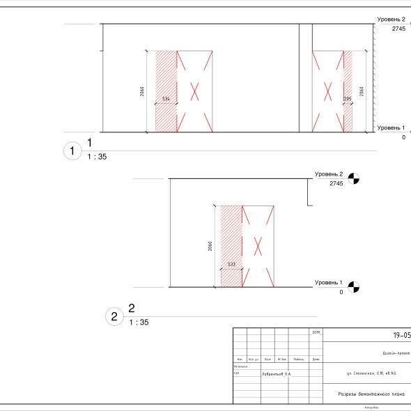 Черчеж проекта современной двухкомнатной квартиры 11