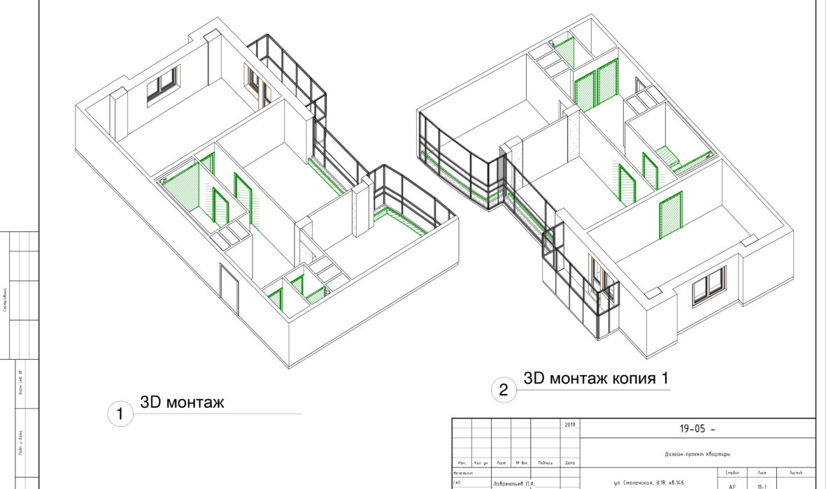 Черчеж проекта современной двухкомнатной квартиры 13