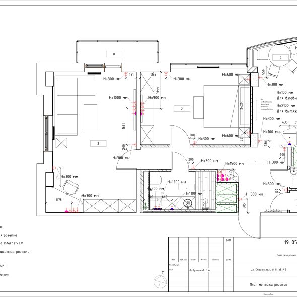 Черчеж проекта современной двухкомнатной квартиры 17