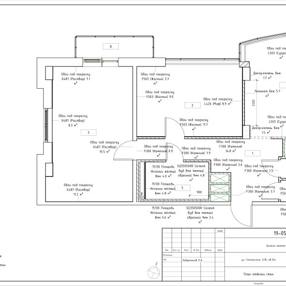 Черчеж проекта современной двухкомнатной квартиры 25