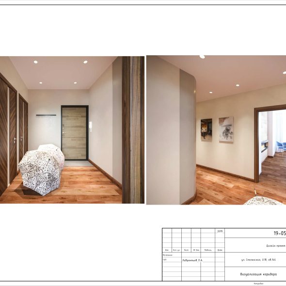 Черчеж проекта современной двухкомнатной квартиры 27