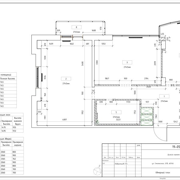 Черчеж проекта современной двухкомнатной квартиры 3