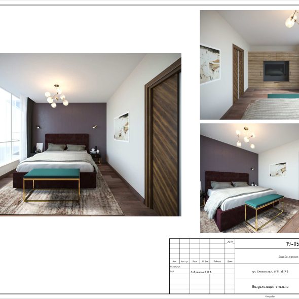 Черчеж проекта современной двухкомнатной квартиры 31